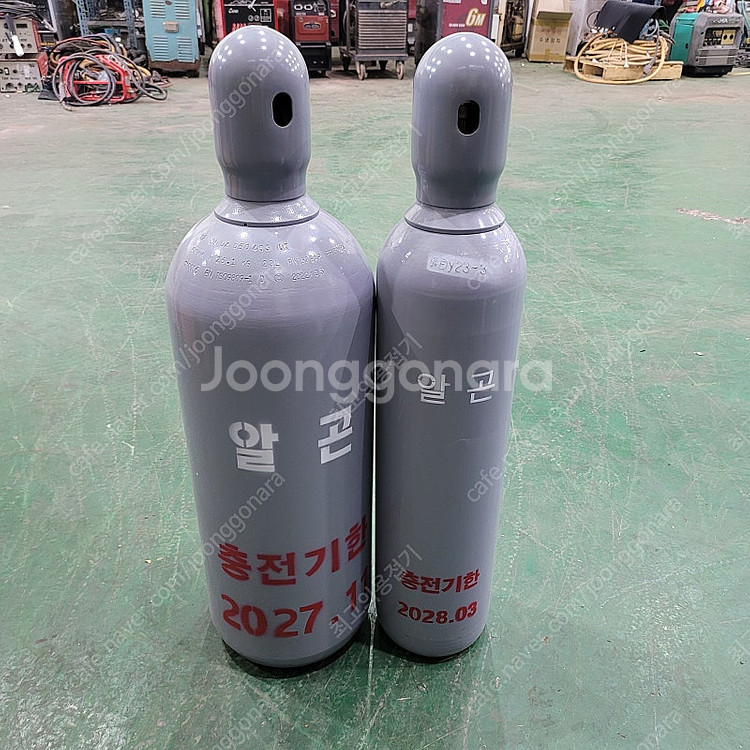 [판매]휴대용 알곤가스통,CO2가스통 새제품(가스완충)--8