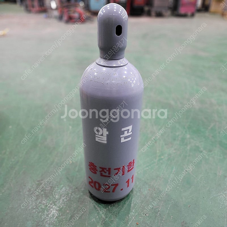 [판매]휴대용 알곤가스통,CO2가스통 새제품(가스완충)--9