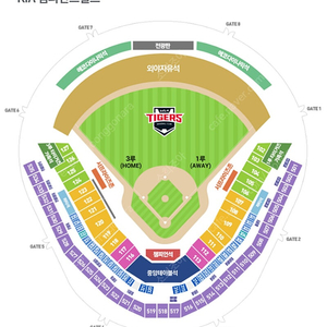 8/9 금요일 기아 vs 삼성 1루 타이거즈 가족석 6인 양도