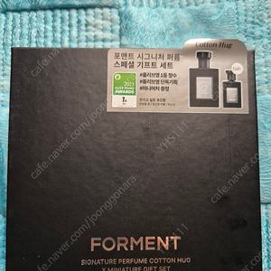 포멘트 시그니처 퍼품 50ml