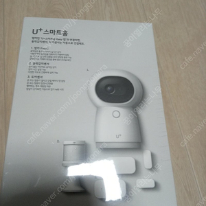 맘카 easy2 CCTV LG u+