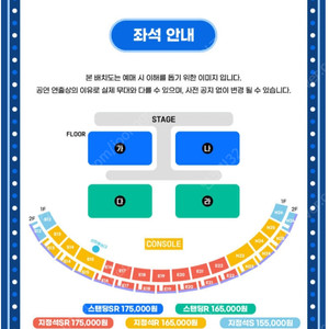 싸이 흠뻑쇼 부산 11일 >> 10일 !! 맞교환 !! 원합니다 (스텐딩 가구역 42xx) 4연석!!