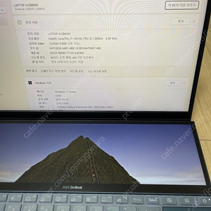 에이수스 젠북듀오 i7 (ASUS ZENBOOK DUO UZ481FL i7) 16기가 1테라 윈11