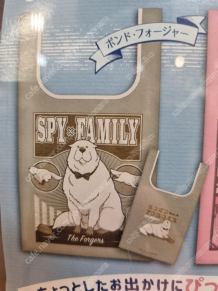 스파이 패밀리 에코백 판매합니다.--2
