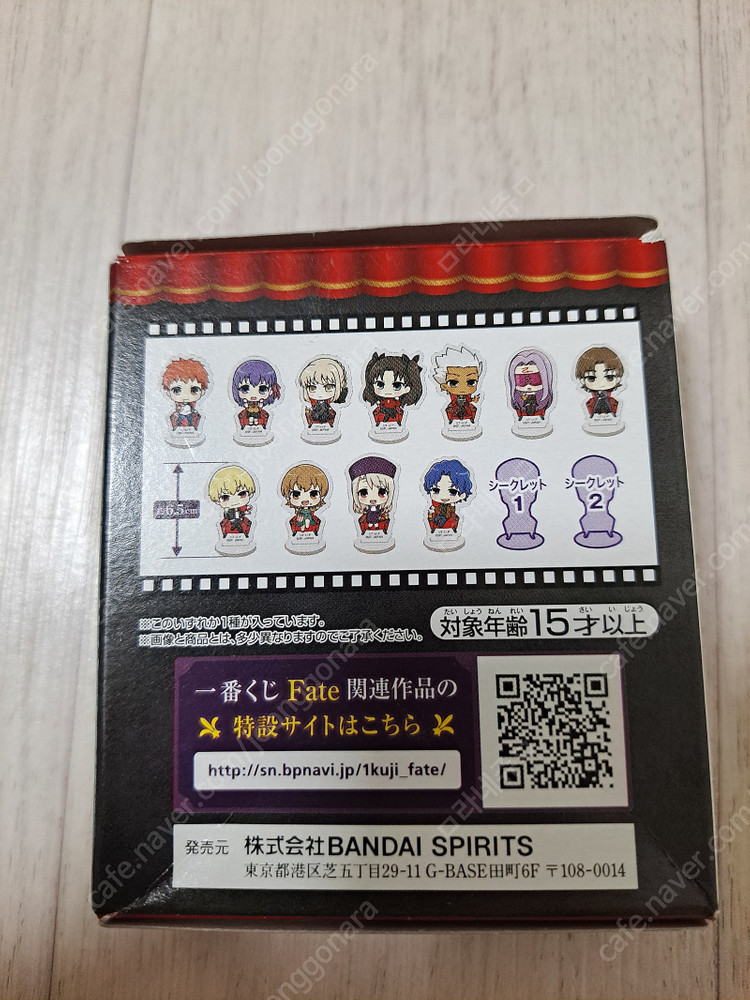 이치방쿠지 페이트 헤븐즈필 시어터 아크릴 스탠드(토오사카 린)--1