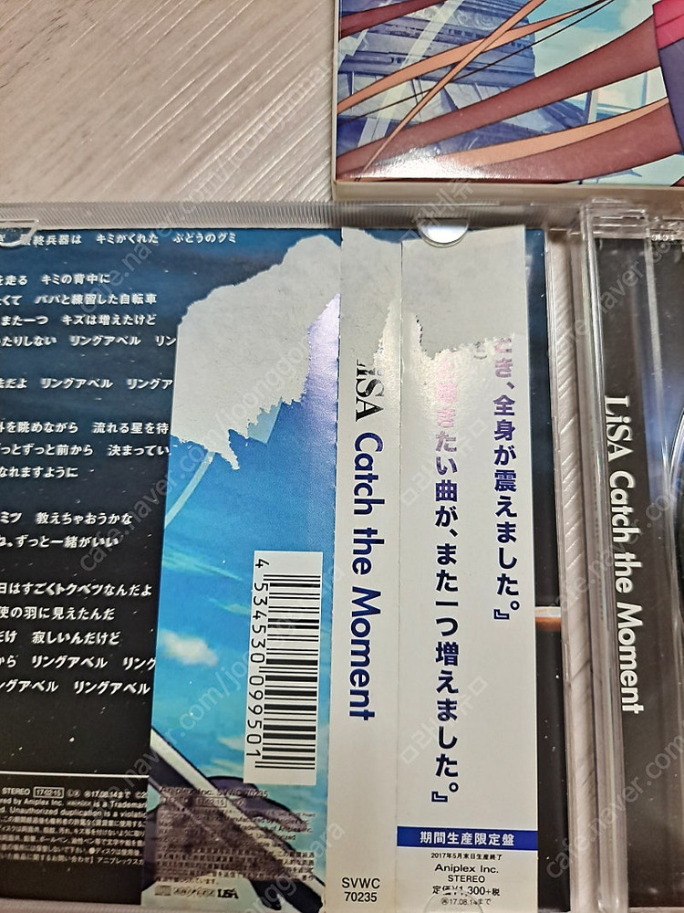 소드아트온라인 극장판 오디널 스케일 싱글 앨범--1