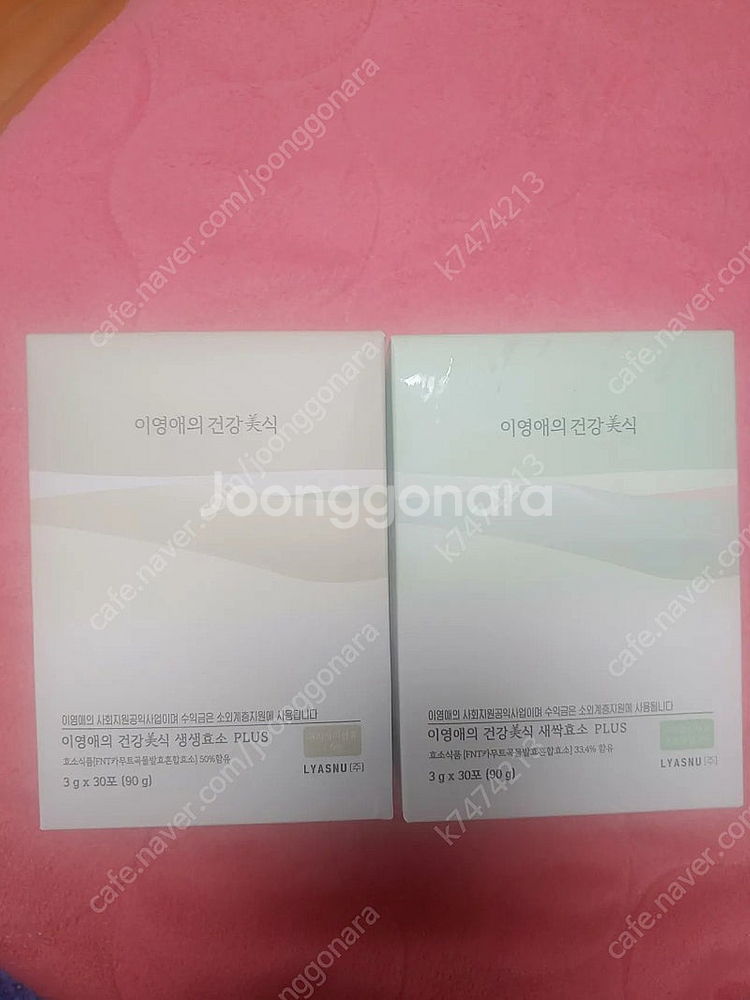 로드나인 웰컴쿠폰 삽니다 카톡찬추하면 주는거--0