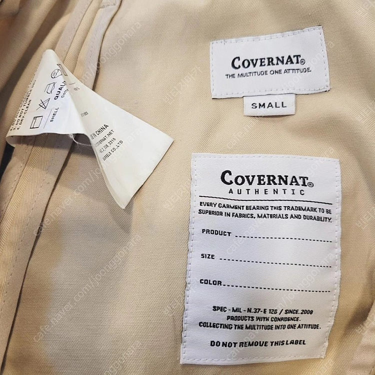 커버낫 코튼 밴딩 플레어 스커트--8