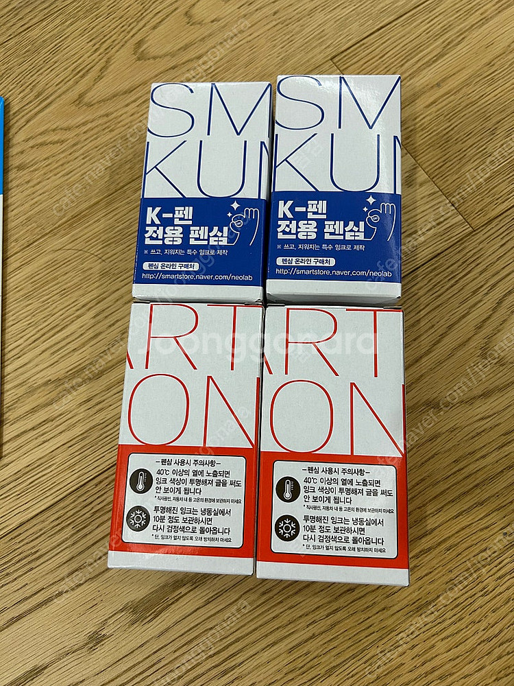 구몬패드, 구몬펜, 구몬지우개--4