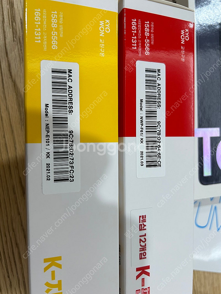 구몬패드, 구몬펜, 구몬지우개--6