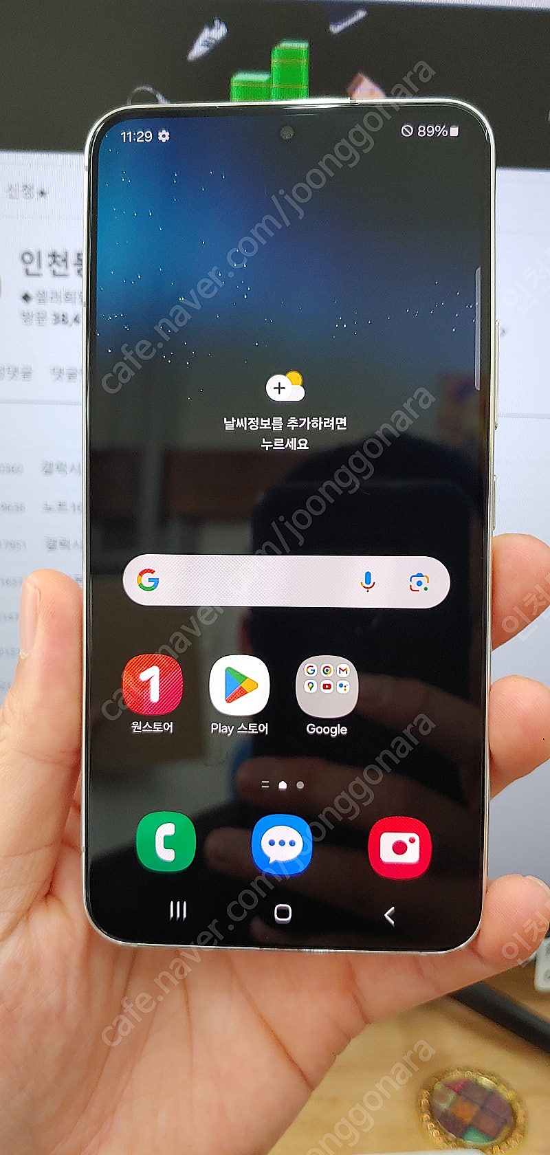 갤럭시S22 S901 25G6 화이트 25만 인천 서구