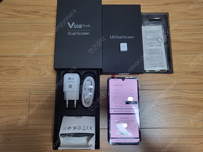 Lg v50s 공기계 팝니다.(듀얼스크린 미포함)