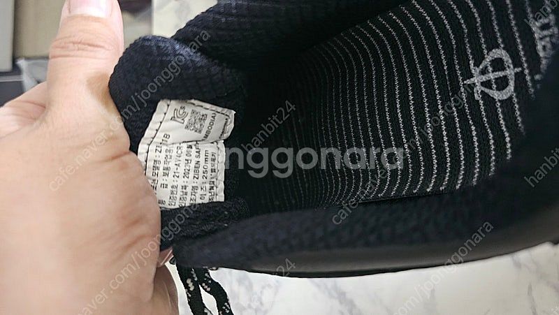 지벤안전화(KS인증)/250사이즈 /통풍/초경량--2