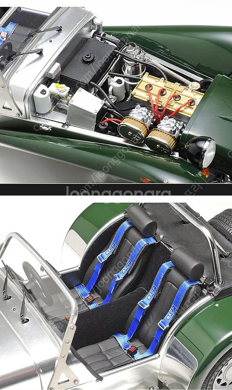 타미야 자동차 10204 1/12 Caterham Su...--3