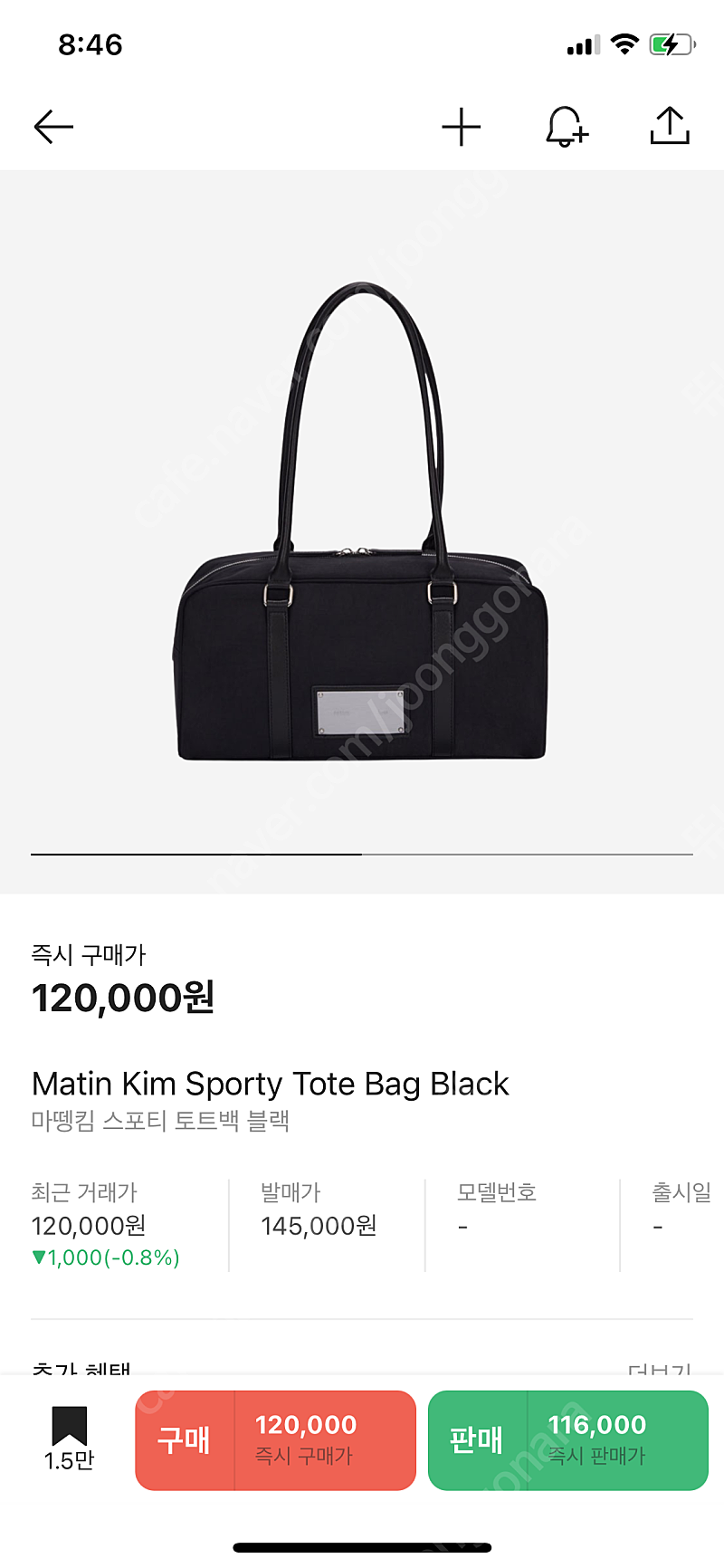 마뗑킴 가방 새상품 Matin Kim Sporty Tote Bag Black