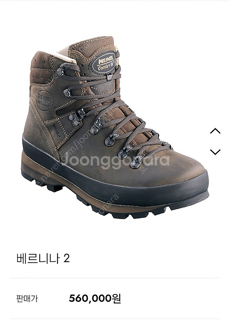 마인들 (275) 베르니나2 (히말라야 비슷)--0