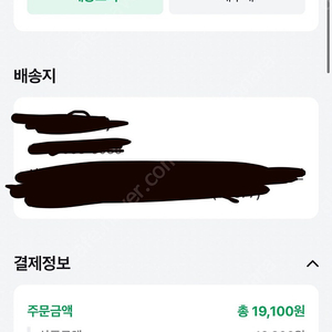 (미개봉반택포)좀비베리어 오닉스 포크5 로열 ar 필름