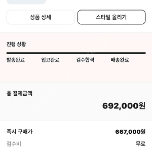 나이키 알파플라이 넥스트3 하이퍼핑크260(크림발)