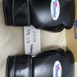 위닝 12온스 벨크로 검정글러브