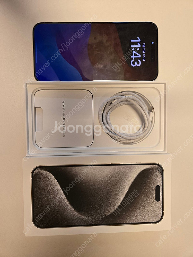 아이폰 15프로맥스 512G 화이트 풀박스--0