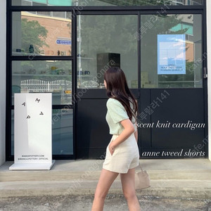 웨어웨더 트위드 팬츠 anne tweed shorts 크림s