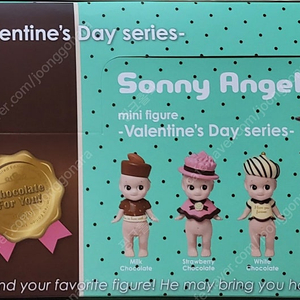 소니엔젤 2015 발렌타인 박스 판매합니다.