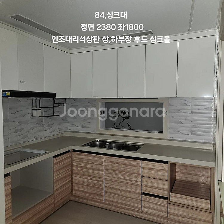 대표가직접해체하는️모델하우스전시창호,샷시 주방싱크대 붙박...--7