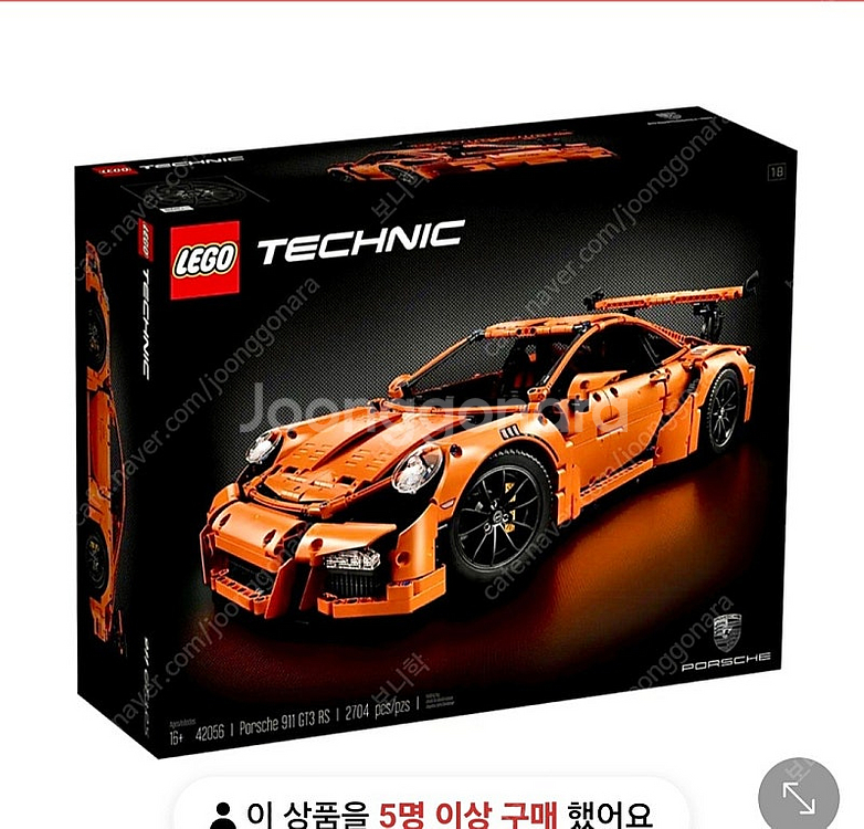 42056 레고 테크닉 포르쉐911 조립완--0