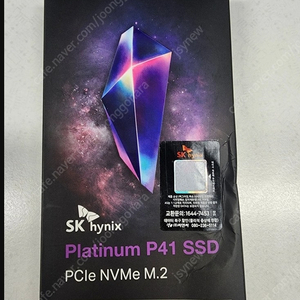 개봉만한 하이닉스 p41 500GB NVMe SSD 팝니다.