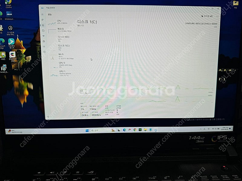 희대의 명작 아수스 게이밍 노트북 g731-ev005 ...--1