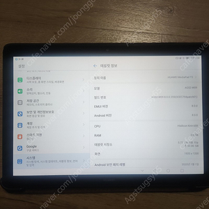 화웨이 미디어패드 T5 WIFI 32GB 한국 정발 6만원(착불)