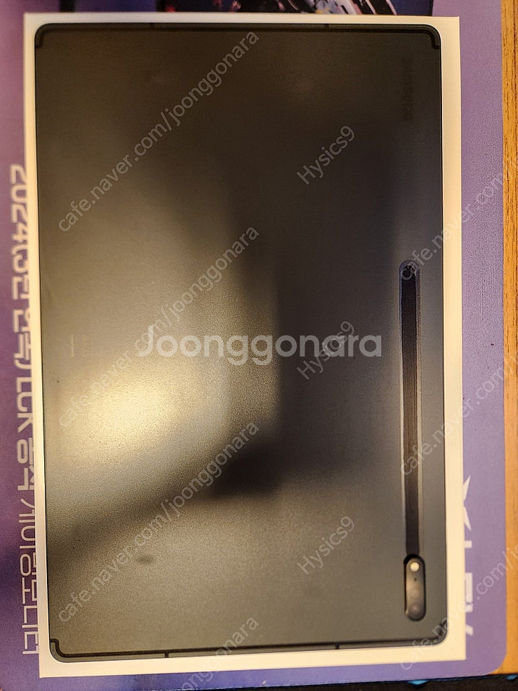 갤럭시탭 s8 울트라 wifi 256gb + 키보드--2