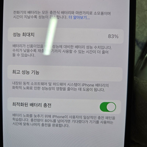 서울) 아이폰13프로(자급제) 256GB 그래파이트+애플워치se 44mm+에어팟 프로 구성으로[100만원] 팝니다!