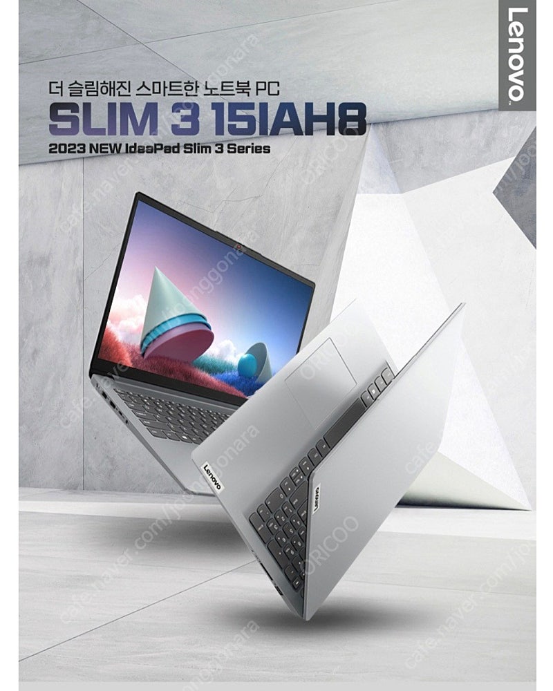 레노버 아이디어패드3 노트북15iah8 12세대 i5 512gb 16gb 판매