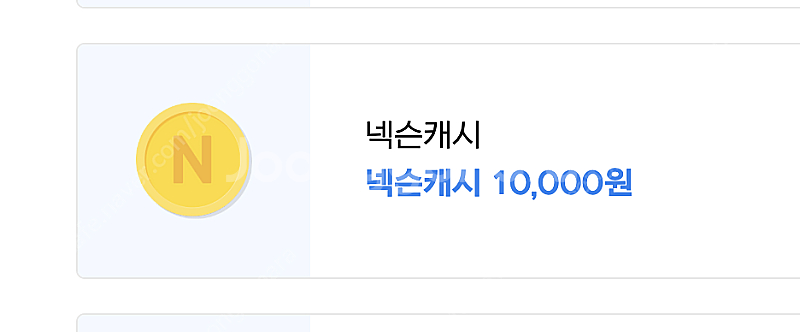 [넥슨] 넥슨캐시 11000원 판매합니다--0