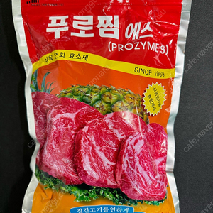 [도매가] 푸로찜 연육제 1KG (파인애플 효소, 곱창집, 고기집 재료)