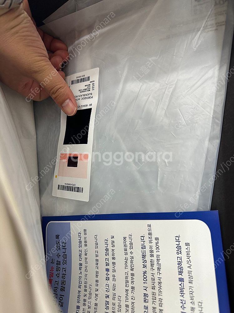 [가격인하]보테가베네타 VCPQ1 8984 603432...--8