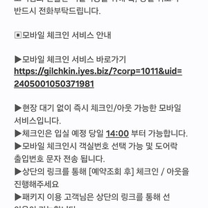 용평리조트 타워콘도 8월3일(토) 1박2일 팝니다.