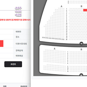 뮤지컬 시카고 2연석