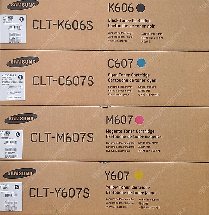 삼성 토너 K606S, C607S, M607S, Y607S (개봉, 미개봉) 팝니다.