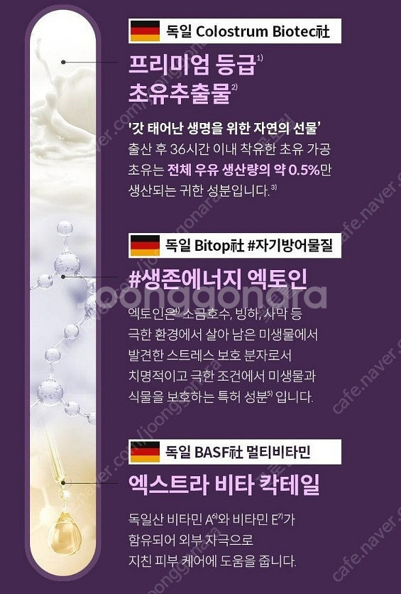 [새상품] 비비크림 스킨케어 미백 주름개선 자외선차단 ...--4