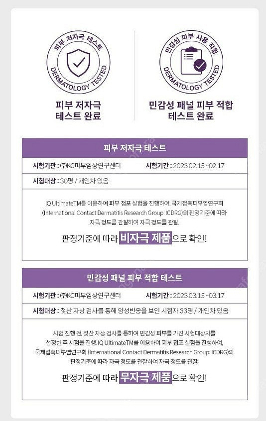[새상품] 비비크림 스킨케어 미백 주름개선 자외선차단 ...--8