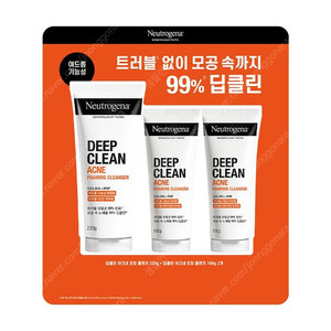 뉴트로지나 딥클린 포밍 아크네 클렌저 220g + 100g x 2개