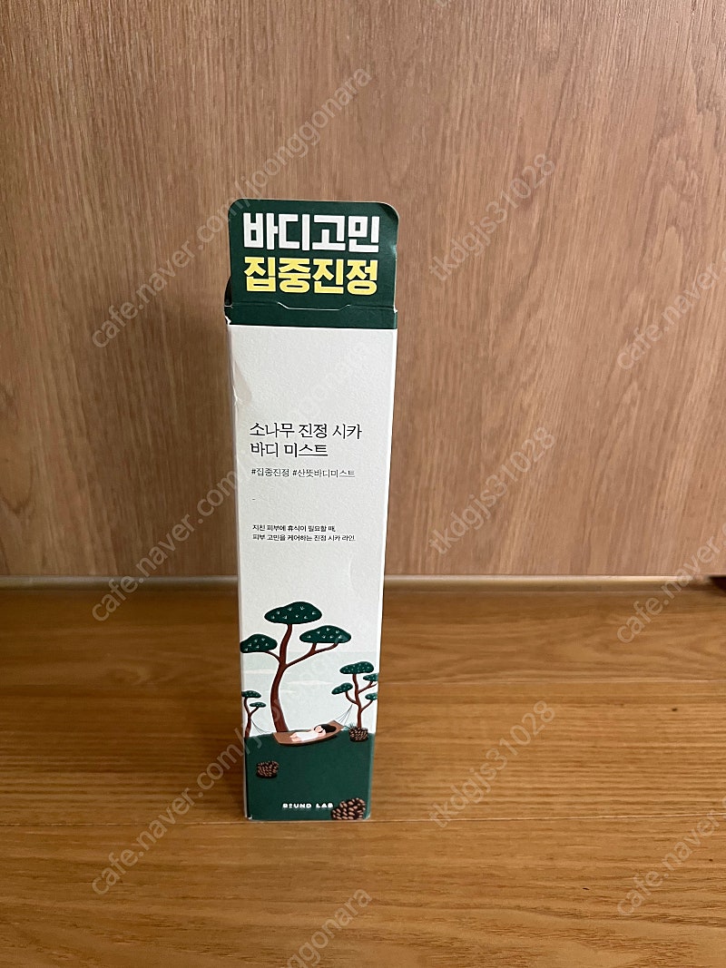 라운드랩 소나무 진정 시카 바디미스트 150ml 새상품