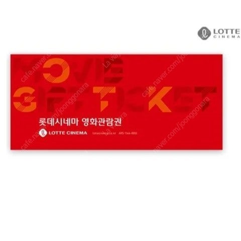 [영화모바일티켓] CGV 2인 19,000원 / 롯데시네마 2인 18,000원