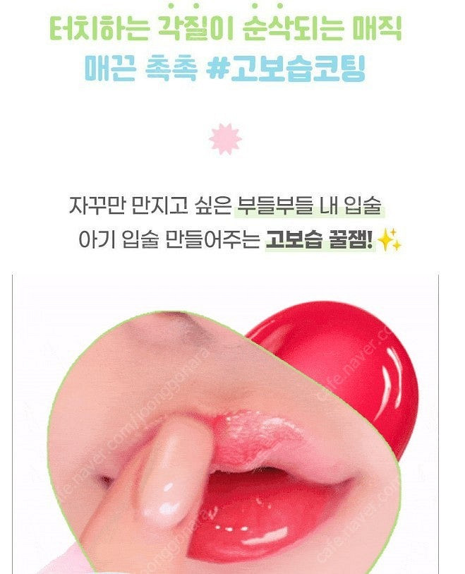 [새상품] 컬러그램 젤리틴트 젤리스틱 립밥 립메이크업 ...--3