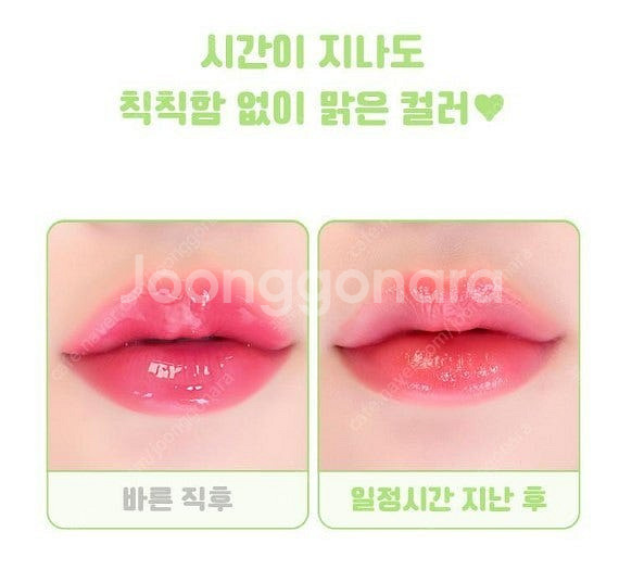[새상품] 컬러그램 젤리틴트 젤리스틱 립밥 립메이크업 ...--5