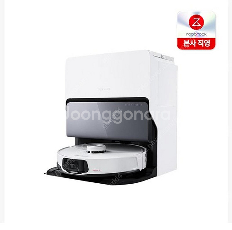 로보락 s8 maxv ultra (새상품)--0