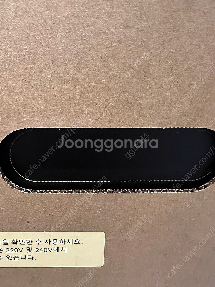 로보락 s8 maxv ultra (새상품)--3
