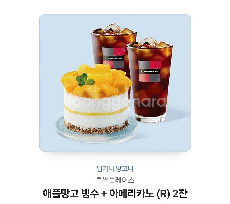 [기프티콘 급매] BBQ(황금올리브치킨, 황금알치즈볼 ...--2
